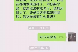 孝昌融资清欠服务